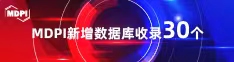 妇肏无码喜报 | 11月，30个期刊被数据库收录！